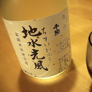 thumbnail_Explore_process_of_making_Japanese_Sake