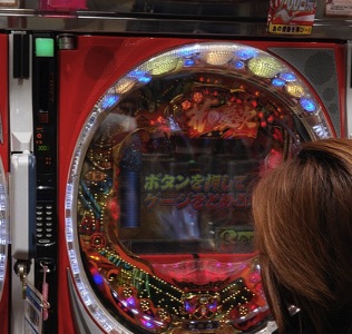 thumbnail_Let's_play_the_Pachinko
