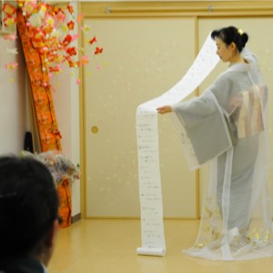 thumbnail_See_a_Japanese_“buyo”_(dance)_performance