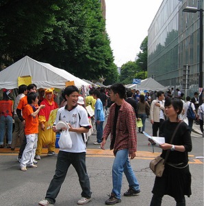 thumbnail_Nov_27th,_Let’s_visit_the_most_famous_university_in_Japan!