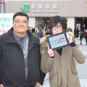 thumbnail_Let's_talk_with_Visual-kei_unv_student.